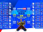 九游娱乐app下载-烈血黄沙，2026世界杯H组，尼日利亚钢铁防线碾碎日本，布罗佐维奇完成致命一击