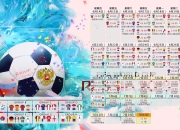 九游娱乐官方-独舞的图兰，乌兹别克斯坦如何用一场碾压，将努涅斯锻造为中亚之刃