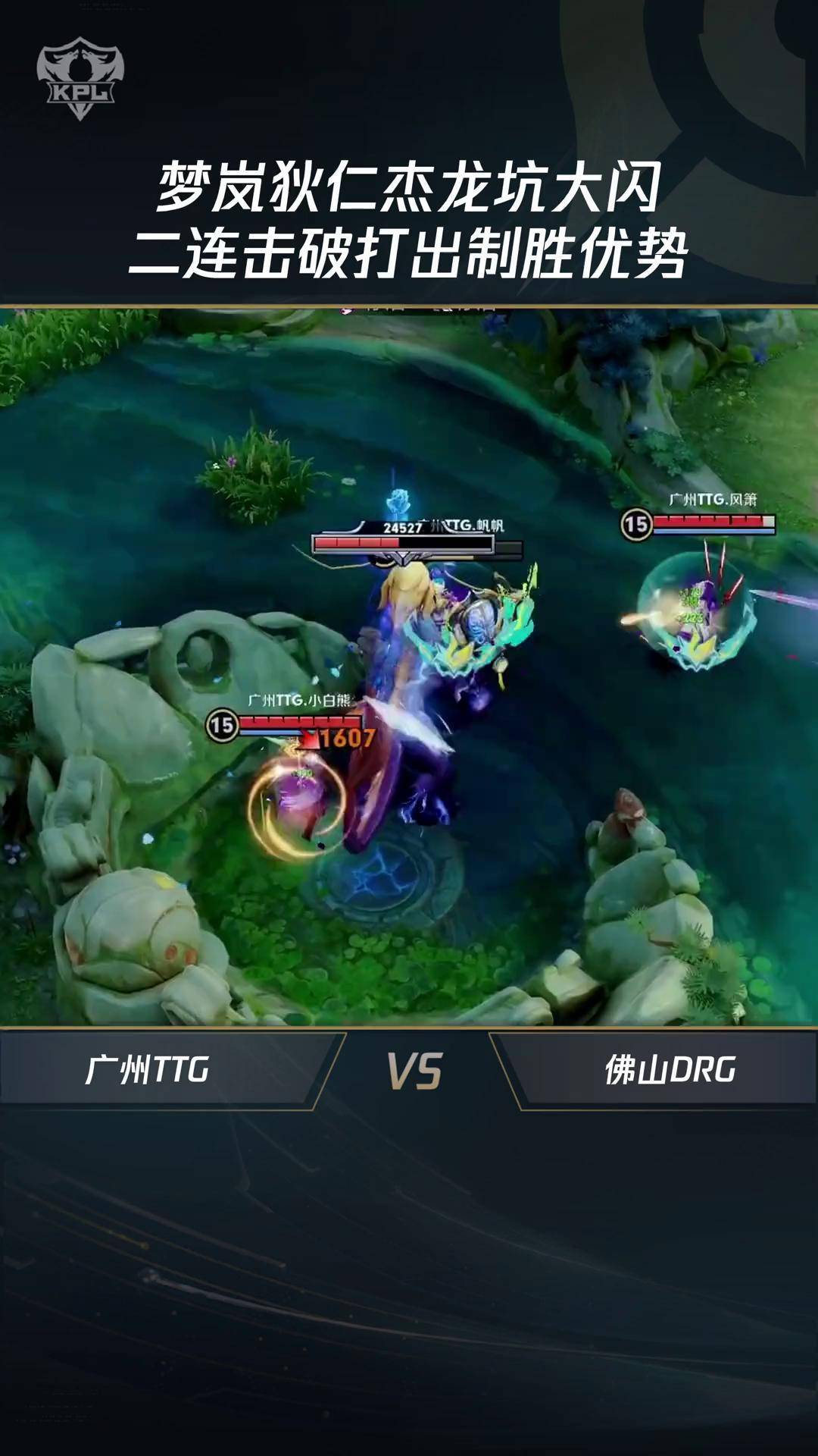 关于C9翻盘DRX,Zeus团战一打五顶尖较量淘汰赛,技惊四座的信息 关于C9翻盘DRX,Zeus团战一打五顶尖较量淘汰赛,技惊四座的信息